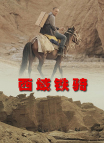 都市激情亚洲春色